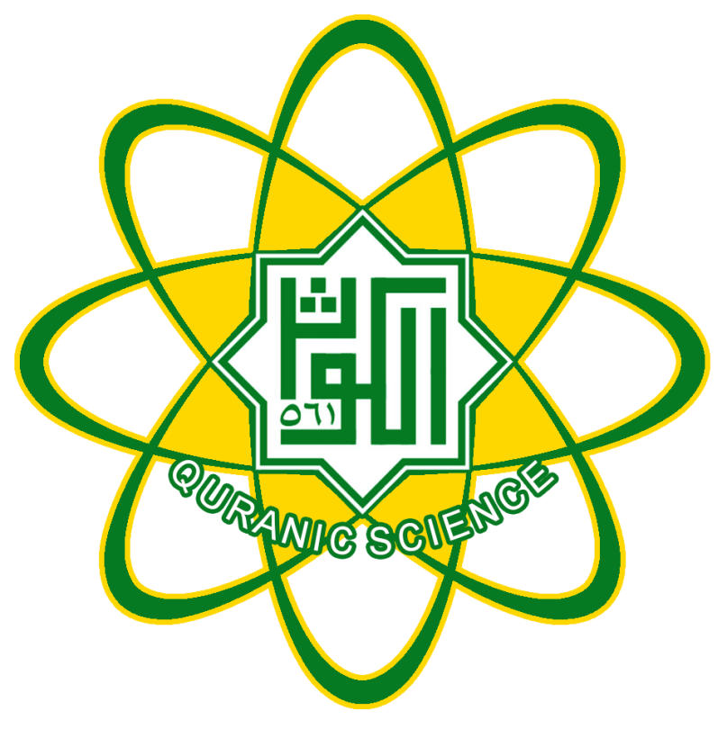 Logo QSBS
